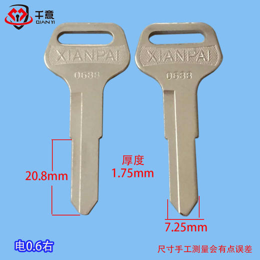 先A电0.6右 商品图0