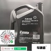 壳牌劲霸R3 TURBO 20W-50 重负荷柴油机润滑油CH-4 4L 商品缩略图1