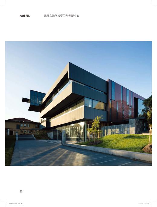 《海鲍尔建筑设计作品集》 商品图3