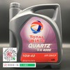 道达尔快驰4000机油 10W-40 API SN/CF 商品缩略图0