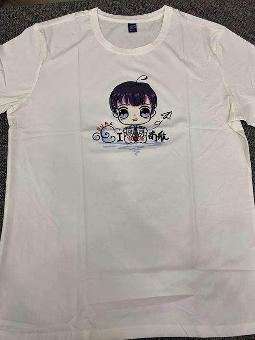 免费送！南航NUAA创意T恤纸飞机情侣款 商品图1