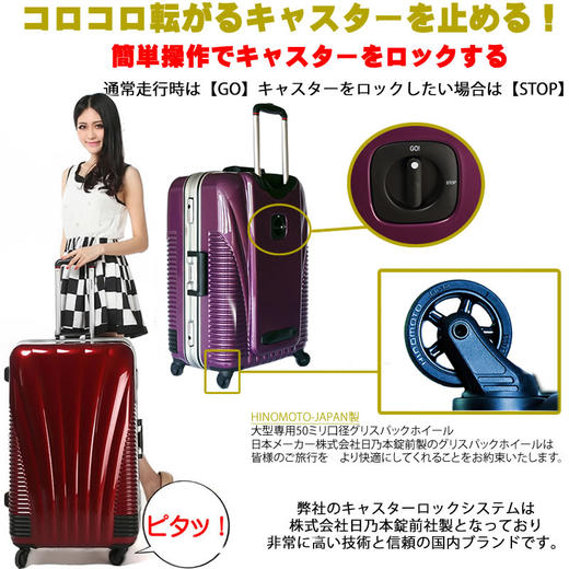 银座BBM 铝框拉杆箱 贝壳款18寸20寸万向轮 A-8025K 商品图5