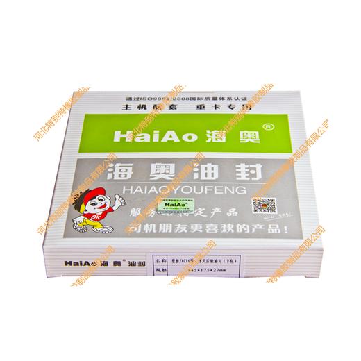 海奥北方奔驰后轮油封145*175*27(半包)北方奔驰轮边油封/北奔后轮油封、北奔轮边油封145x175x27（14517527） 商品图3