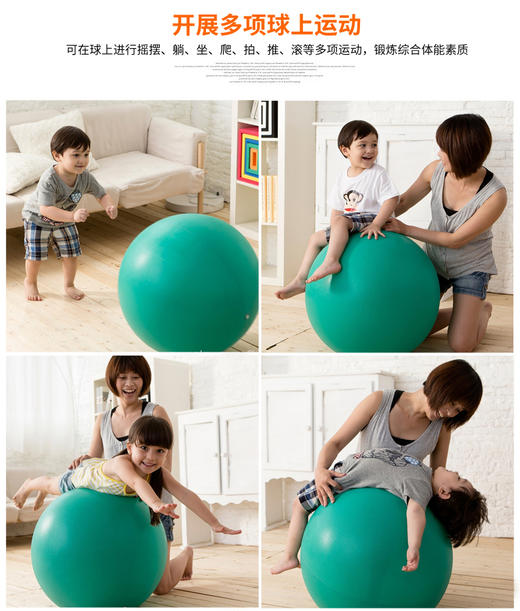 台湾WEPLAY原装进口幼儿园感统器材龙珠玩具儿童游戏瑜伽球 商品图4