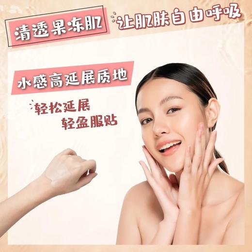 雅姿轻透保湿粉底液SPF【3种颜色可选】 商品图6