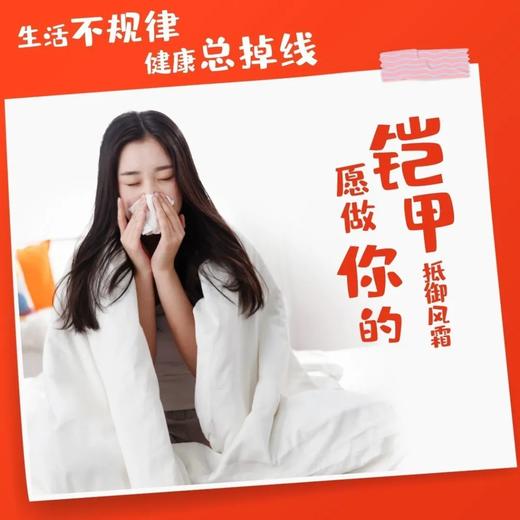 纽崔莱维生素C软糖/30粒装/0食糖/野樱莓汁/健康小零食 商品图4