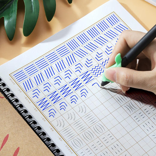 控笔训练字帖硬笔书法成人初学练字儿童入门笔画偏旁临摹凹槽字帖 商品图7