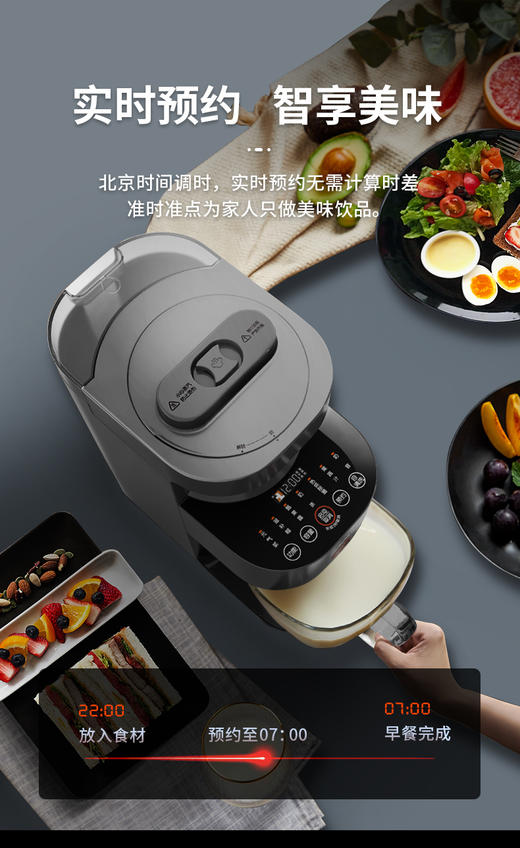 九阳破壁机L12-Y3 商品图1