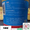 道达尔 RUBIA红运 TIR7400 20W-50 4L API CL-4/SL重负荷商用车润滑油 商品缩略图3