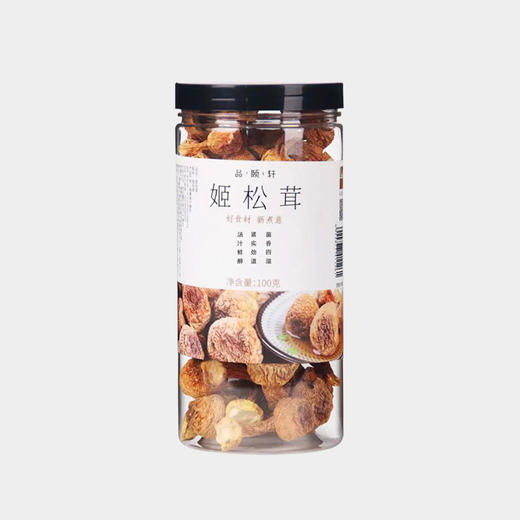 云南楚雄产地直供的姬松茸  100g*2瓶 商品图0