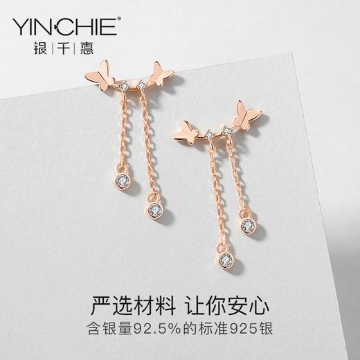 银千惠/蝴蝶纯银耳坠女气质长款简约耳环新款潮韩国个性网红耳饰 商品图1