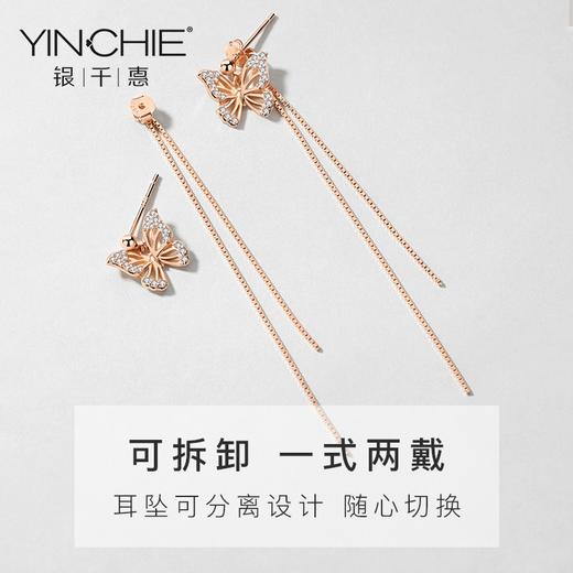 银千惠/纯银蝴蝶流苏耳坠女气质长款森系夏季耳环新款潮夏季耳饰品 商品图2