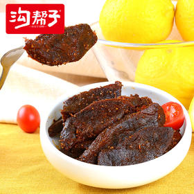 【百年熏宗·品味关东】沟帮子风干肉条 15g*10袋 即食鸭肉 口味:麻辣 烧烤 五香 卤味零食 熟食