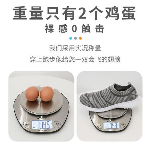 AITISSC裸感轻跑鞋——舒适轻弹，透气不闷脚 商品图9