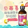 贝蒂喜锌 商品缩略图1