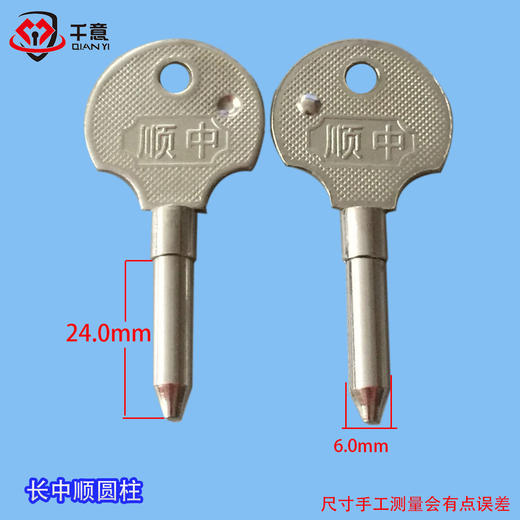 长中顺圆柱 商品图0