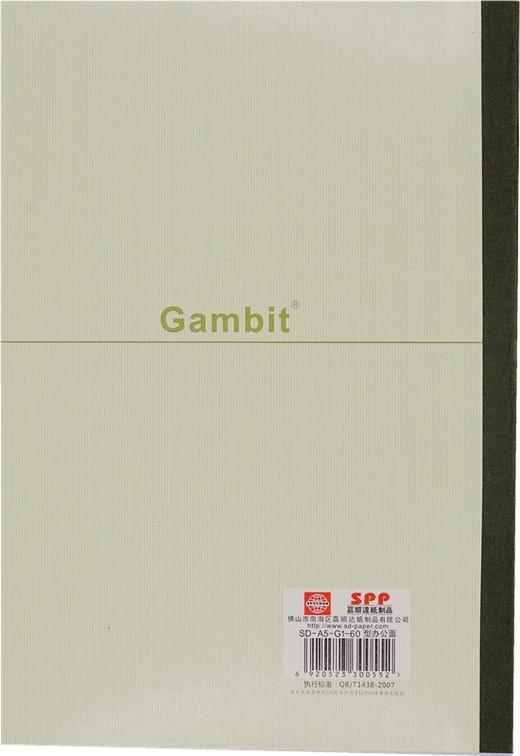 顺达软抄 商品图2