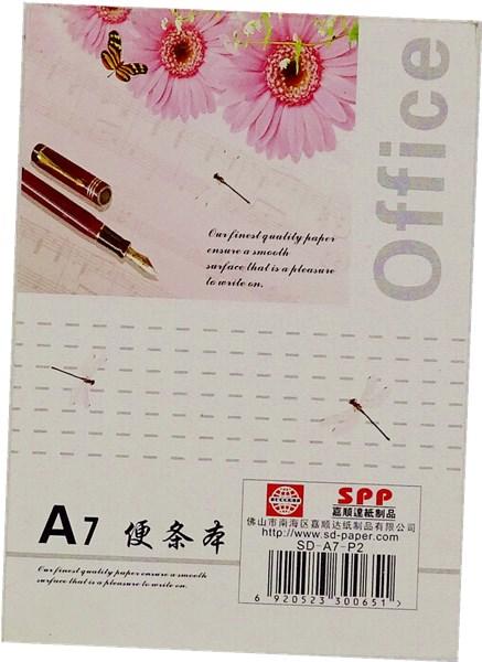 顺达便条纸（白纸） 商品图3