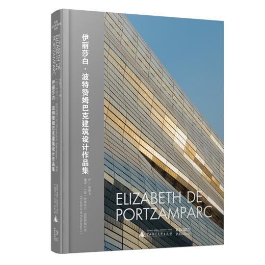 伊丽莎白·波特赞姆巴克建筑设计作品集 商品图0