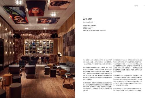 酒吧设计艺术 商品图4