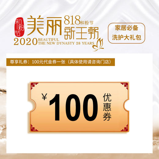 花丘洗护套组+美丽日记 商品图3