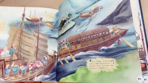 【精装版】天工开物 给孩子的中国古代科技百科全书 3岁+ 100多张手绘插图150多个情景200多种制作工具300多步骤 商品图6