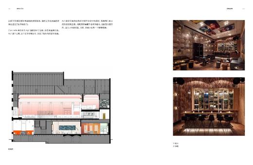 酒吧设计艺术 商品图5