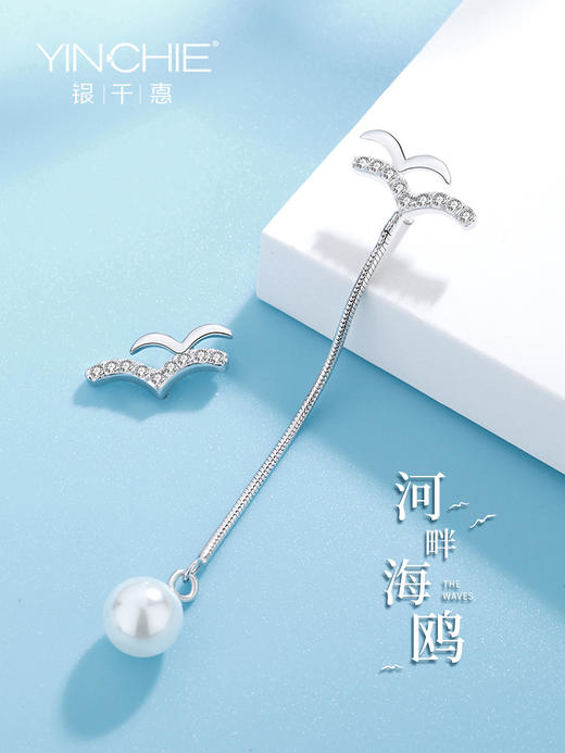 银千惠/海鸥纯银耳坠女精致森系耳饰品新款潮时尚网红耳钉简约耳环 商品图0