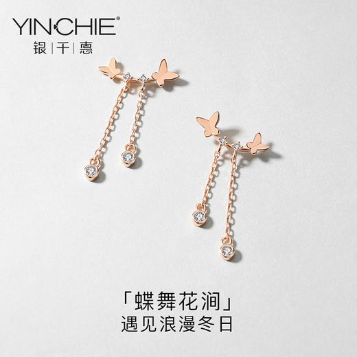 银千惠/蝴蝶纯银耳坠女气质长款简约耳环新款潮韩国个性网红耳饰 商品图0