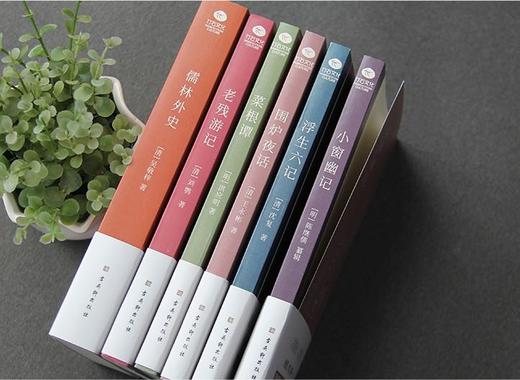 明清文学雅著套装（全6册）赠送精美铜制书签  浮生六记+围炉夜话+菜根谭+小窗幽记+儒林外史+老残游记 商品图7