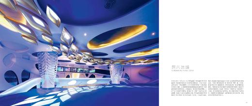 王士维 | 建艺幻想曲 商品图1