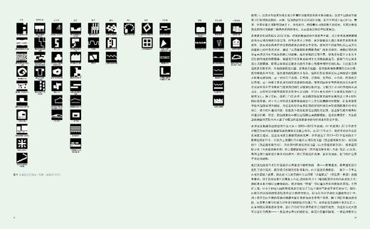 上海新建筑 商品图3