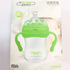 成长博士特宽口硅胶握把奶瓶230ML\CA031#（绿色） 商品缩略图1
