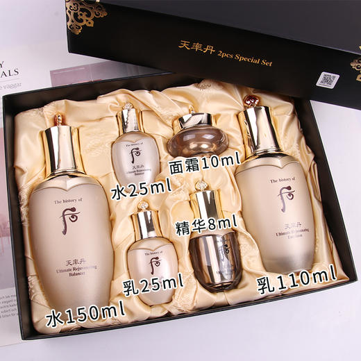 韩国WHOO后天率丹水乳面霜三件高端套装面部套盒改善细纹 两件套礼盒 商品图2