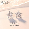 银千惠/s925纯银雪花耳钉女耳环新款潮韩国简约个性冷淡风耳饰 商品缩略图0