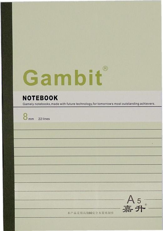 顺达软抄 商品图1