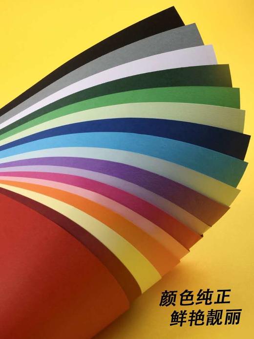 A4彩色卡纸100张/包180g230g 商品图5