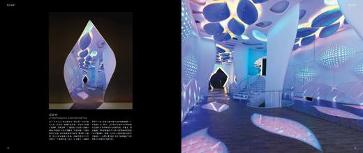 王士维 | 建艺幻想曲 商品图3