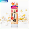 莎娜 豆乳美肌泛醌化妆水 商品缩略图0