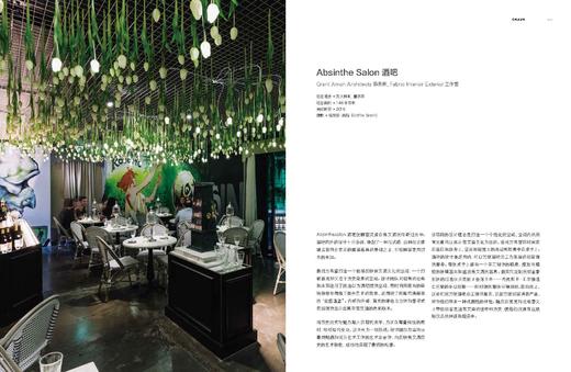 酒吧设计艺术 商品图1