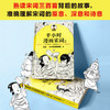 半小时漫画宋词2  陈磊二混子 著 科普漫画 半小时漫画唐诗古诗词三百首 宋词的故事幽默爆笑 图书 商品缩略图3