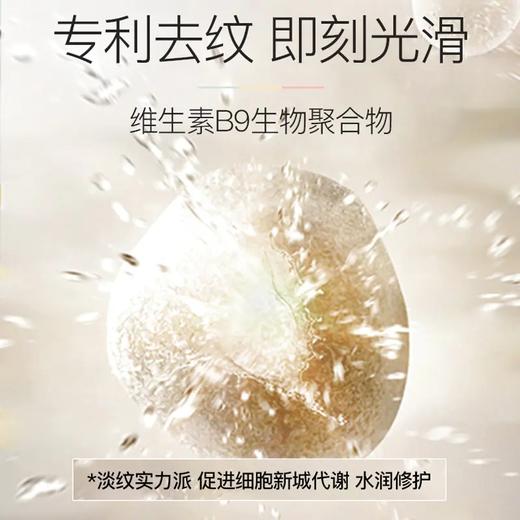 Anfany紧致嫩滑美腹贴——祛纹嫩滑，紧致收腹 商品图1