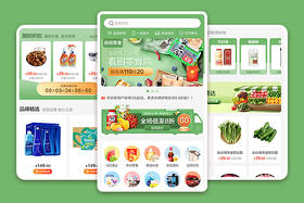 5折优惠券|日用百货店铺模板