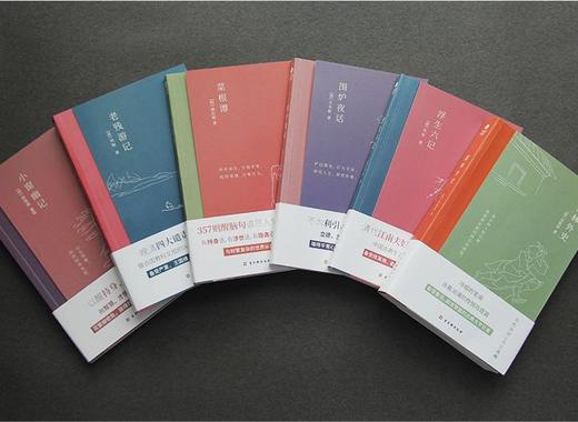 明清文学雅著套装（全6册）赠送精美铜制书签  浮生六记+围炉夜话+菜根谭+小窗幽记+儒林外史+老残游记 商品图6