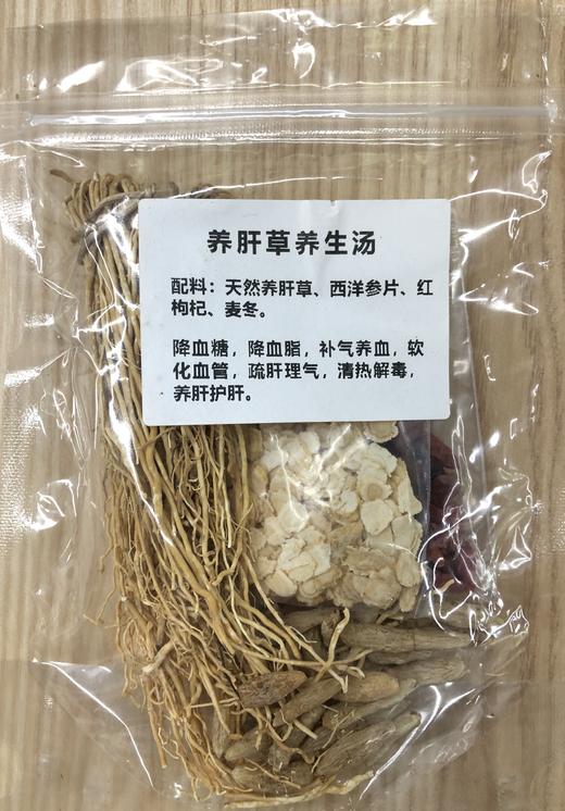养肝草汤包 商品图0