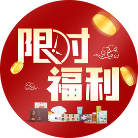  叮！你有一份免费育儿调理礼包，请查收~ 