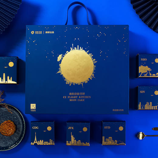 【南联自提】月光宝盒月饼礼盒（八个装月饼635g）*8盒/箱 商品图1