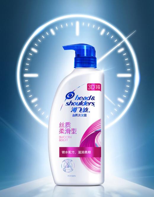 海飞丝丝质顺滑去屑洗发水700ml 商品图1