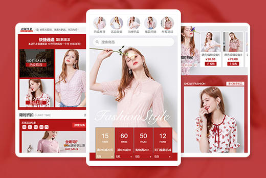 5折优惠|服装服饰店铺模板 商品图0