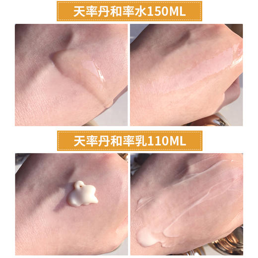 韩国WHOO后天率丹水乳面霜三件高端套装面部套盒改善细纹 两件套礼盒 商品图5